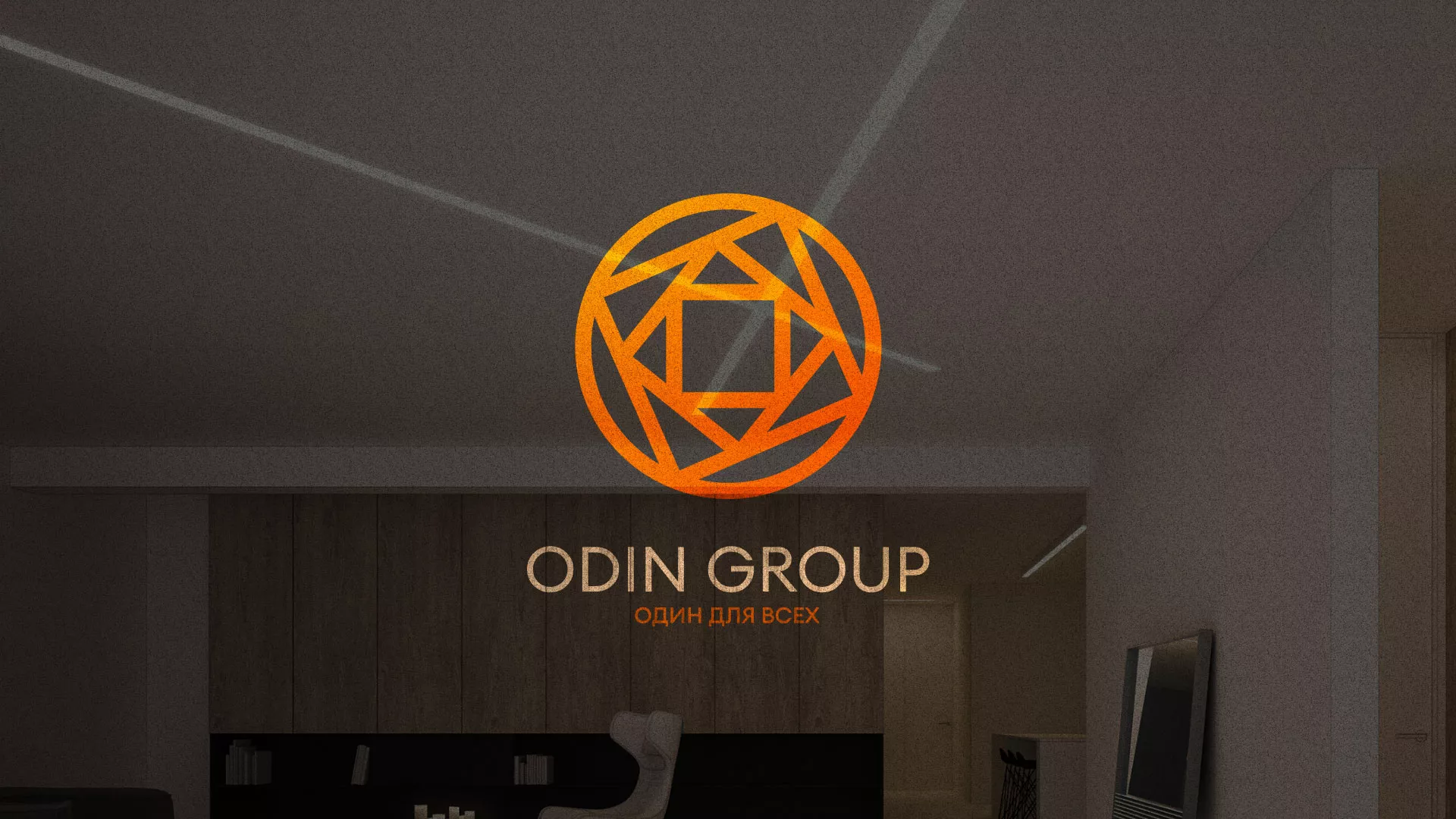 Разработка сайта в Иваново для компании «ODIN GROUP» по установке натяжных потолков